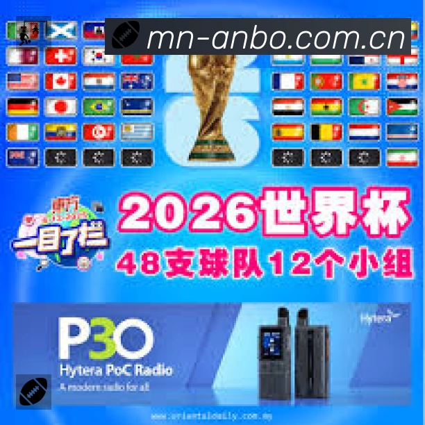 安博体育App 页面展示